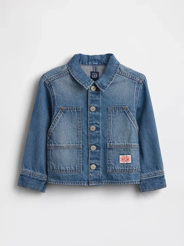 Jeansjacka för Baby & Småbarn